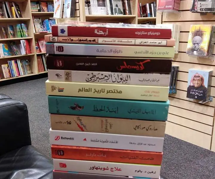 مكتبة فرندة | خير جليس في الوجود كتاب