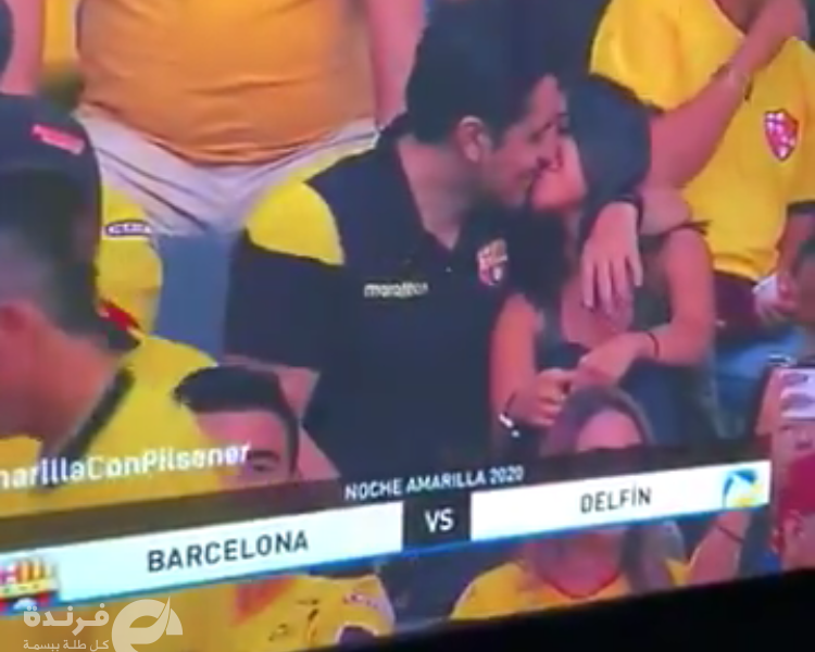 Kiss Cam Allegedly Catches Infidelity at Soccer Match