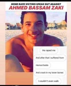 أحمد بسام ذكي