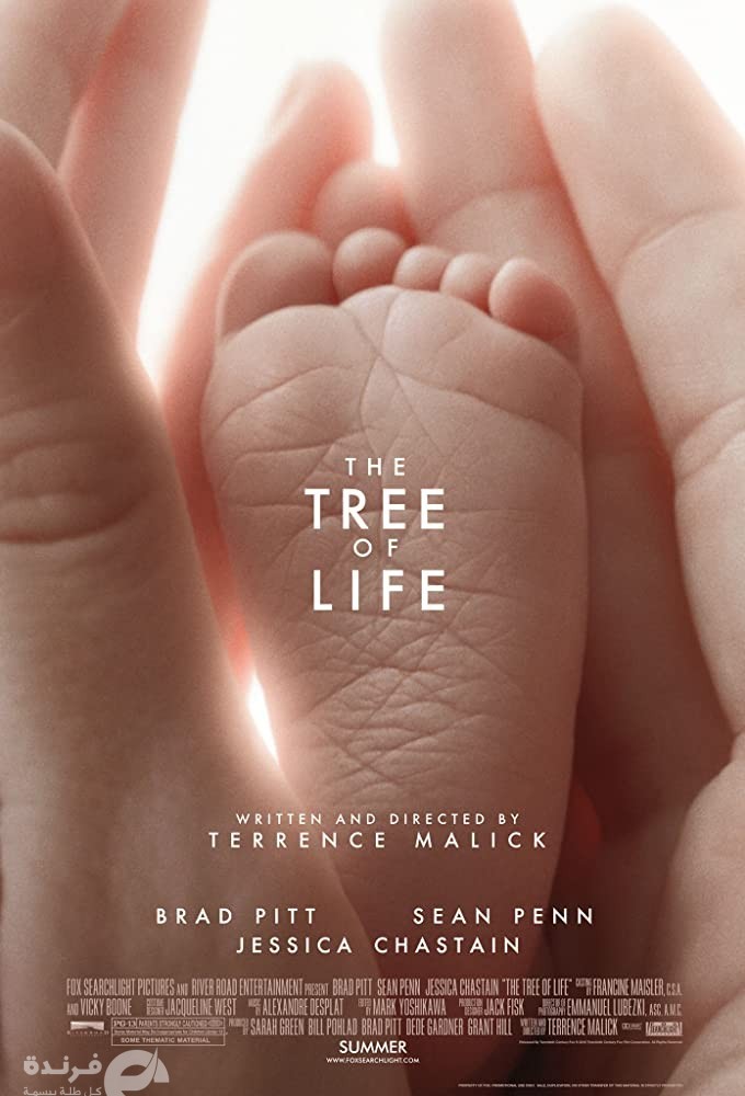 فيلم the tree of life
