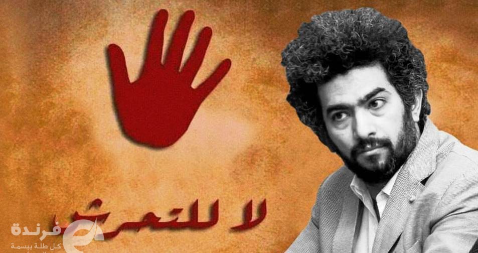 شهادة جديدة ضد هشام علام | صحفية مصرية: سألني أيه علاقة الجواز بالخلفة؟!