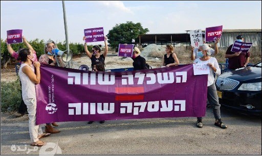 השבוע החמישי ברציפות .. שביתת הסטודנטים והמרצים במכללות בישראל