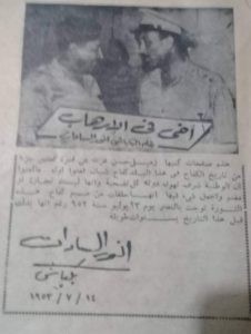 أسرار معركة الحرية.. كتاب حسن عزت المخفي أمر الضباط الأحرار