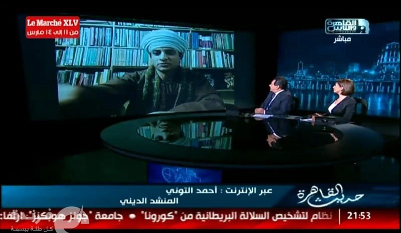 أنا بمدح اللي يفوح المسك من قدمه أنا بمدح اللي يفوح المسك من قدمه
