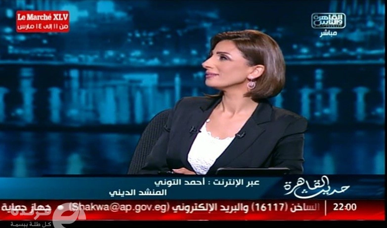 الشيخ أحمد التوني يسلطن المستمعين مع خيري رمضان في حديث القاهرة (صور) الشيخ أحمد التوني يسلطن المستمعين مع خيري رمضان في حديث القاهرة (صور)