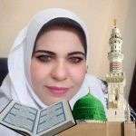 عزة فاروق السوهاجي