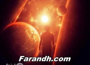بارانورمال paranormal فرندة