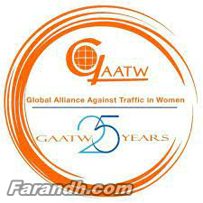 FDHRD The First Arab Organization to be a Member of the Alliance Against Traffic in Women (GAATW)