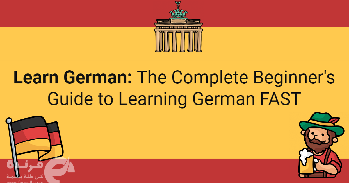 learn german language tips