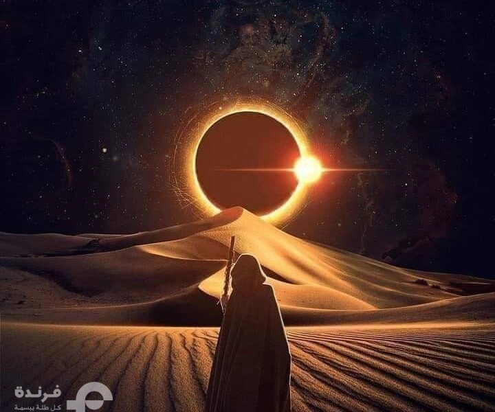 السنة الكارمية | ما هو سر الرقم 9 في الدورة الكارمية ؟! بارانورمال فرندة