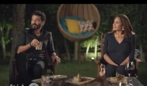 مسلسل البحث عن علا .. التي لا نعرفها