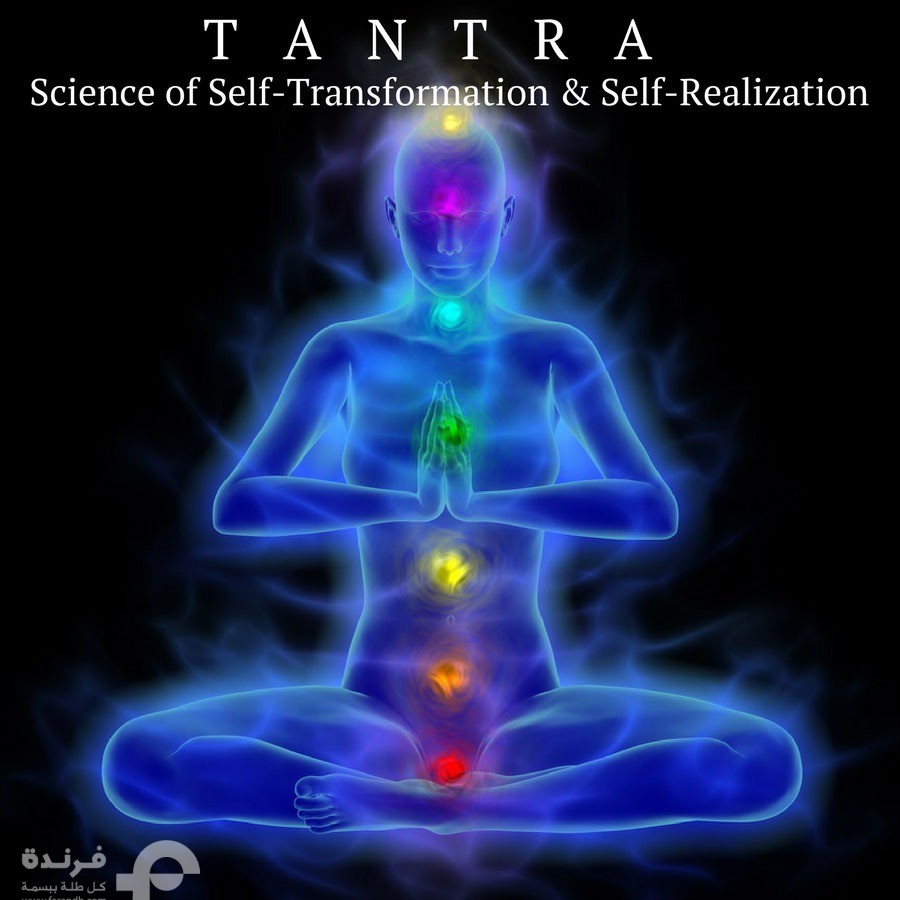 Tantra yoga is one of the most ancient and power techniques to open chakras