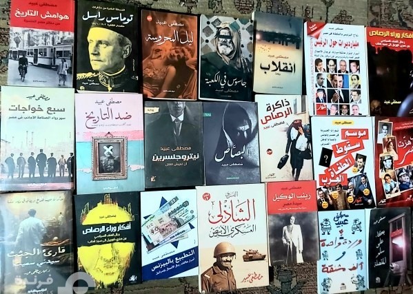 سبع خواجات لـ مصطفى عبيد | معرض القاهرة الدولي للكتاب 2023