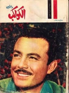 الكواكب بين الأصالة والرقمنة