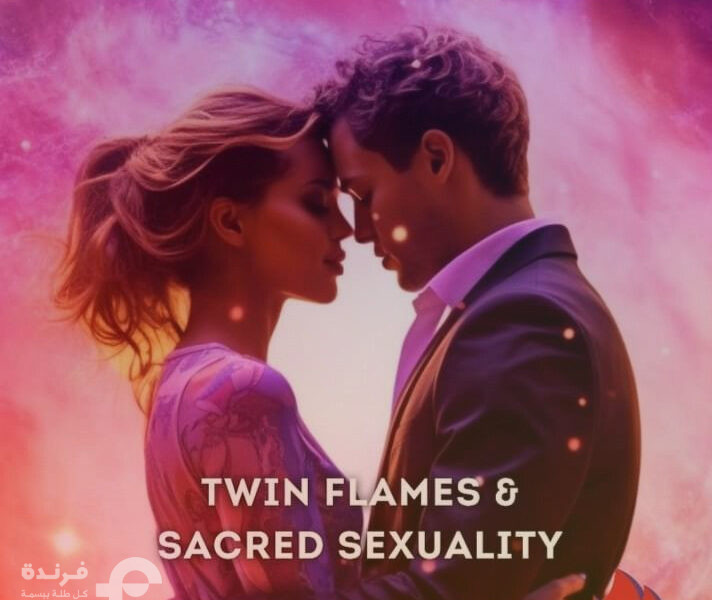 How is Twin Flame sex differen