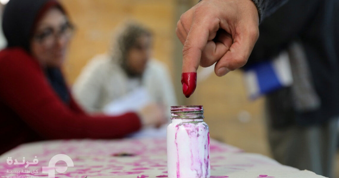 The role of international organizations in supporting the presidential elections in Egypt