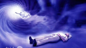 نظرية الاسقاط النجمي Astral projection theory